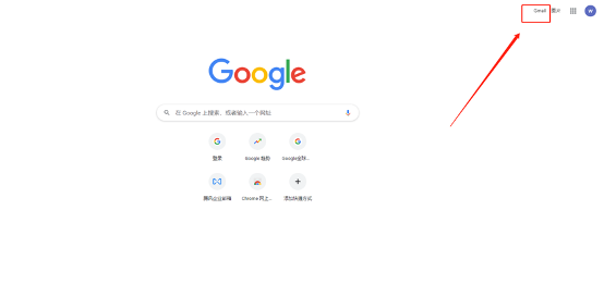Google证书考取流程