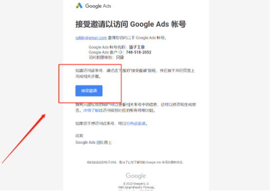 Google证书考取流程
